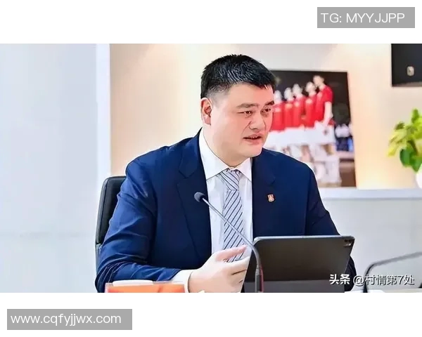 姚明志松原携手共进推动篮球文化发展助力地方经济腾飞