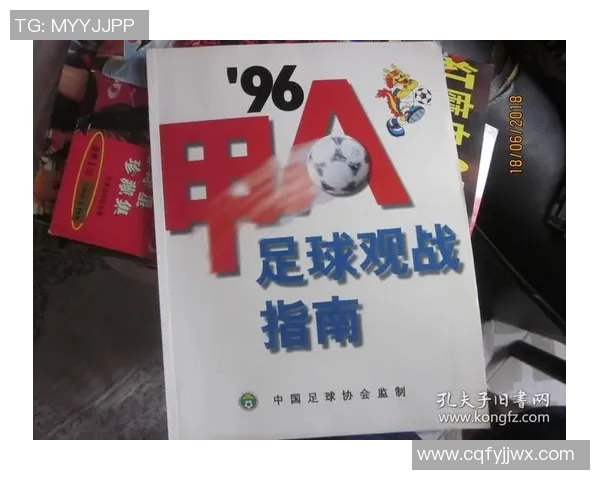 女生心目中的足球明星推荐与选择指南